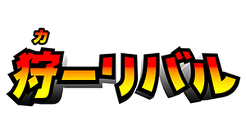Mh4g 狩ーリバルでのmh4g最新情報まとめ ハンマーに追い風な調整が
