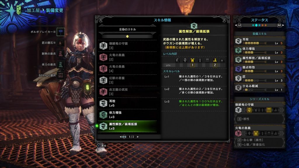 似ている 障害者 チャート Mhw Ta 装備 ハンマー Hgicharlotteuptown Com