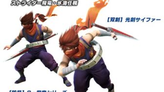 MHXX ストライダー飛竜コラボ装備