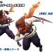 MHXX ストライダー飛竜コラボ装備