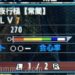 夜行槌【常闇】LV7