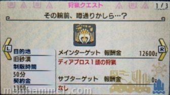 その腕前、噂通りかしら…？